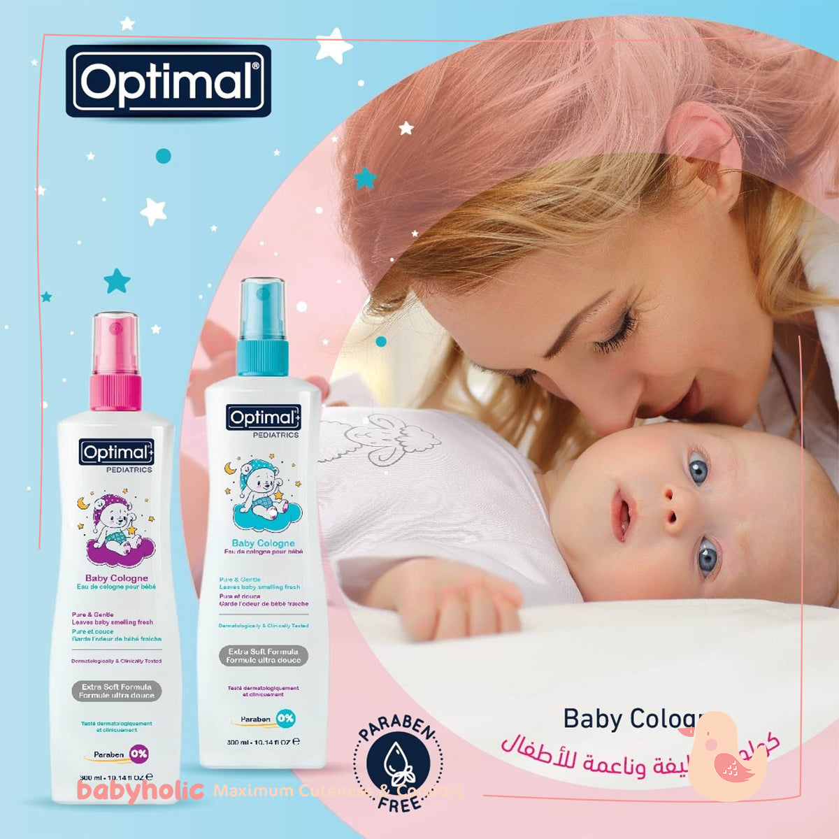 Optimal- Baby Cologne 300ml