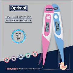 Optimal – Flexible Digital Thermometer (30 Sec)
