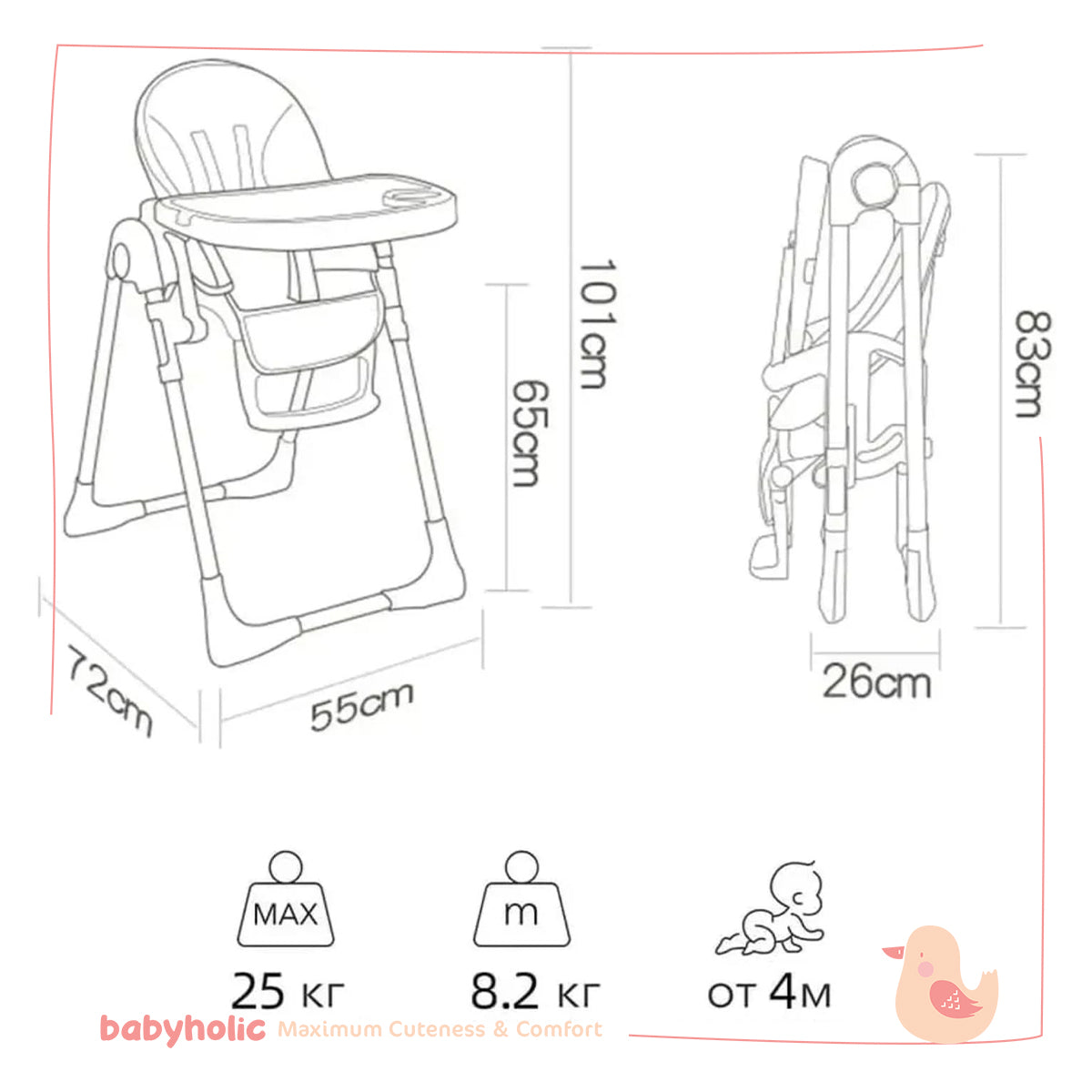 High Chair - Baby Care