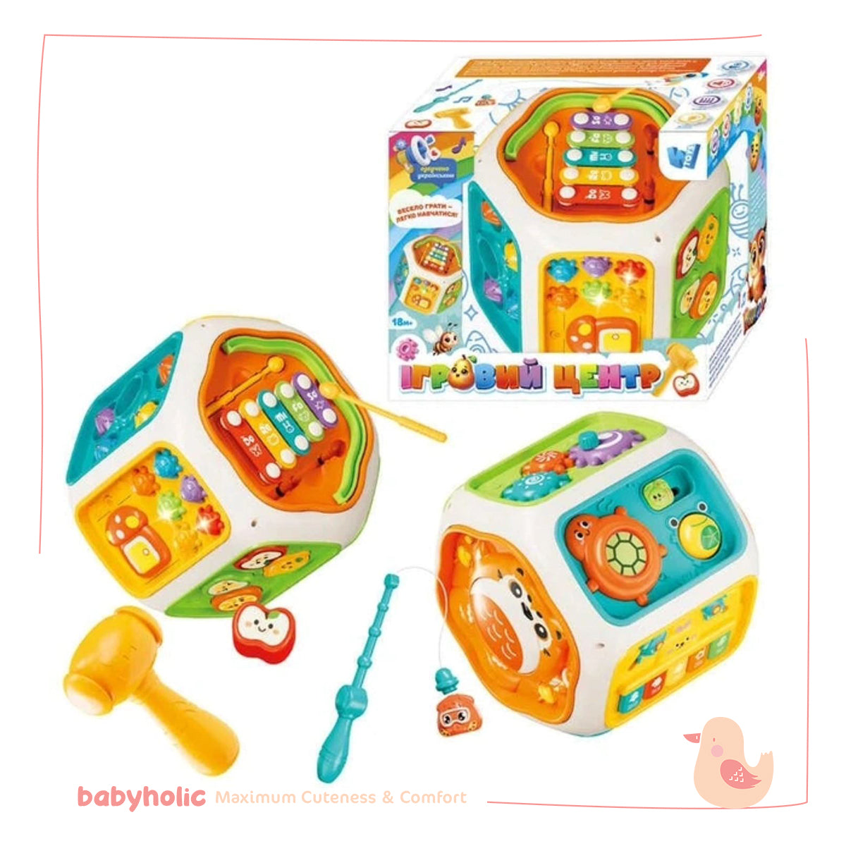 Musical Cube Play 8 in 1