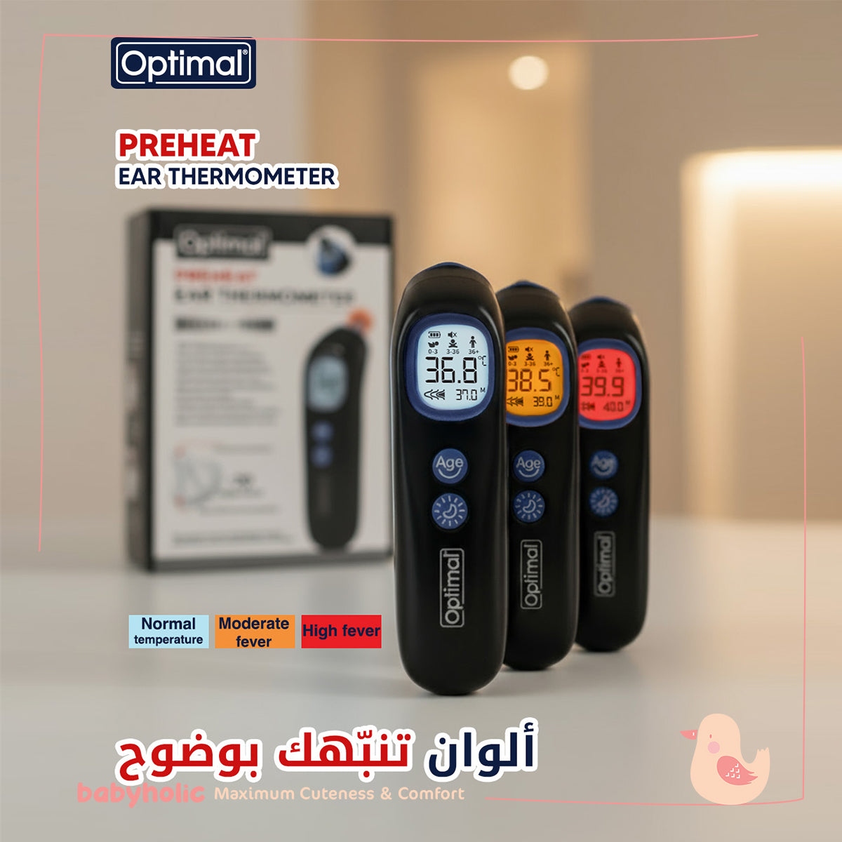 Optimal – Preheat Ear Thermometer