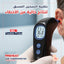 Optimal – Preheat Ear Thermometer