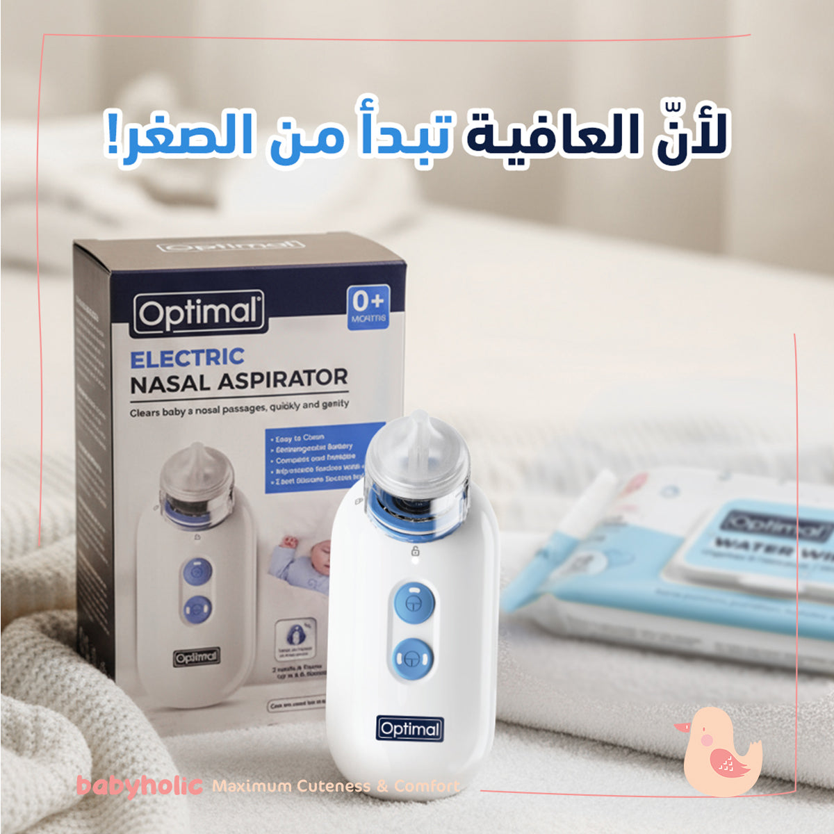 Optimal – Electric Nasal Aspirator