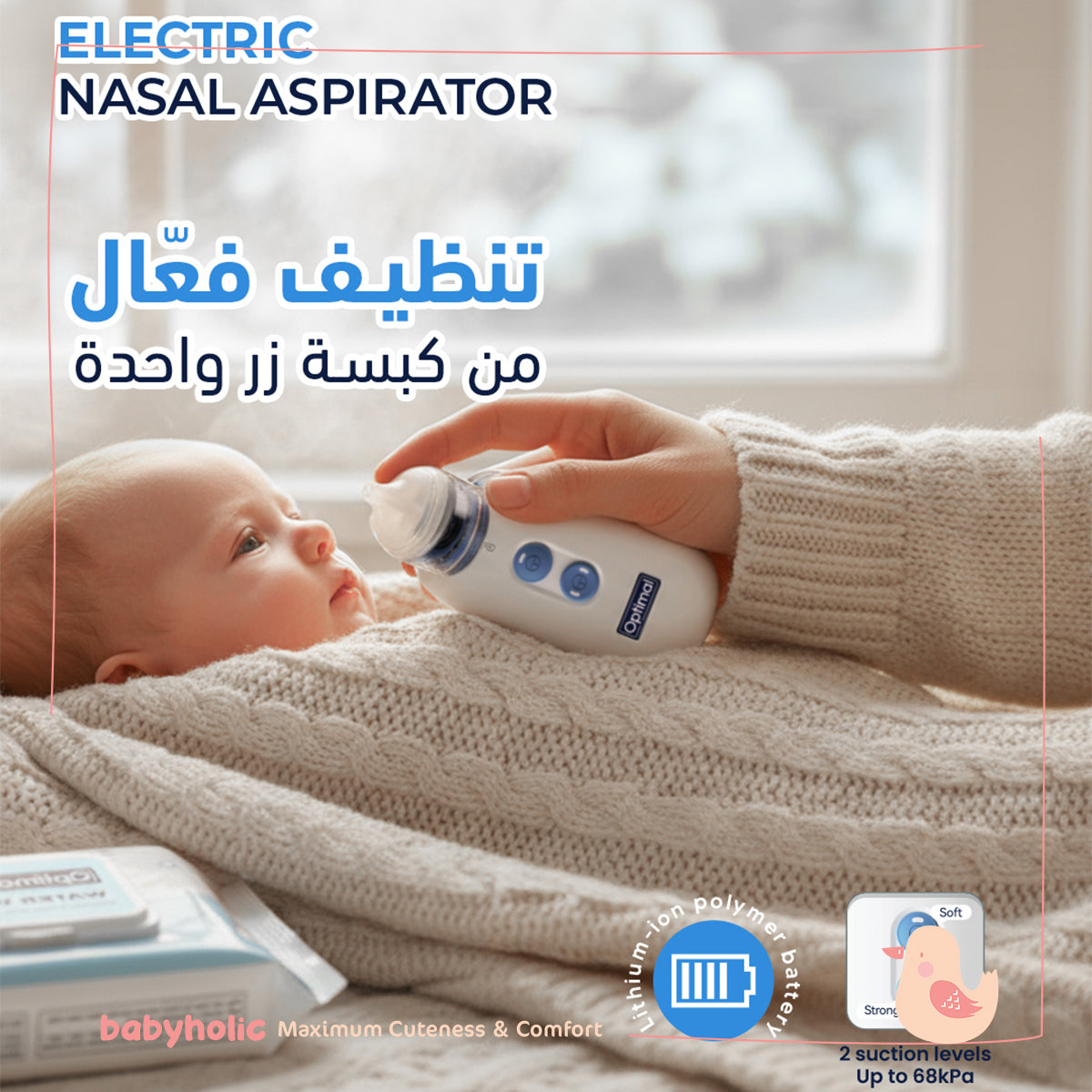 Optimal – Electric Nasal Aspirator